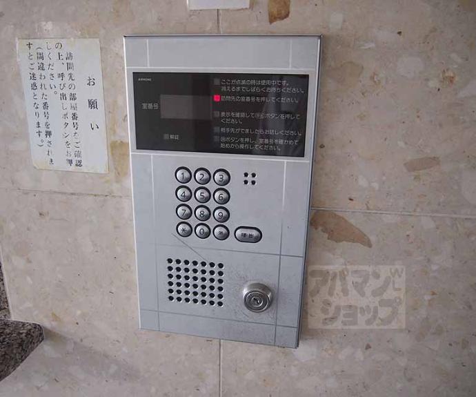 【グラン・コート洛陽】間取