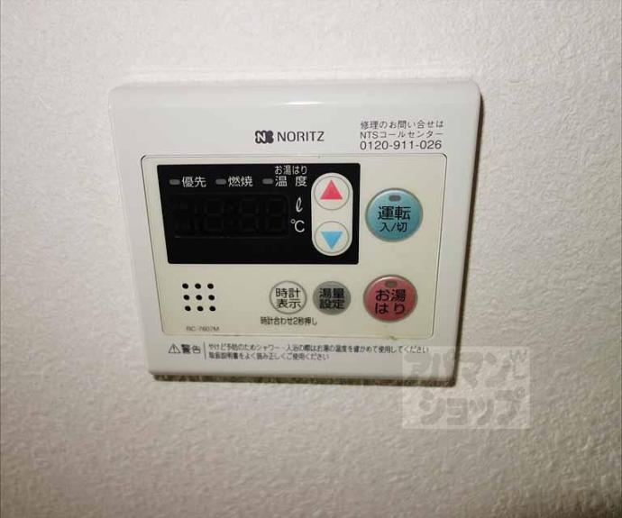 【アスヴェル京都東山五条】間取