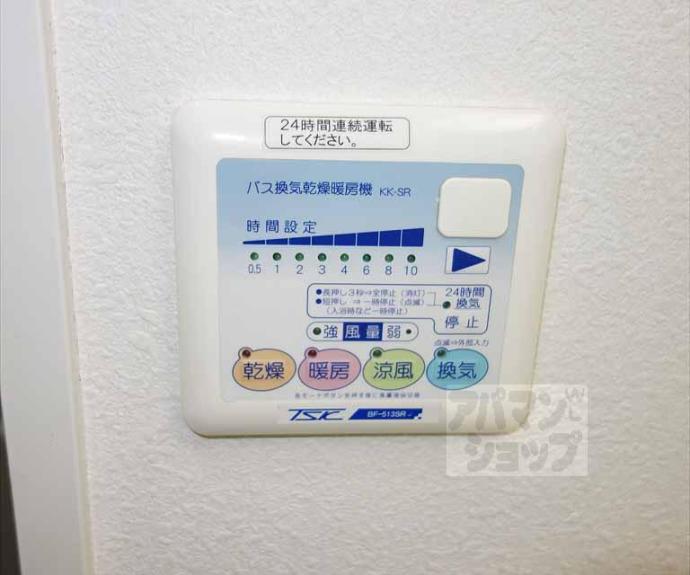 【アスヴェル京都東山五条】間取