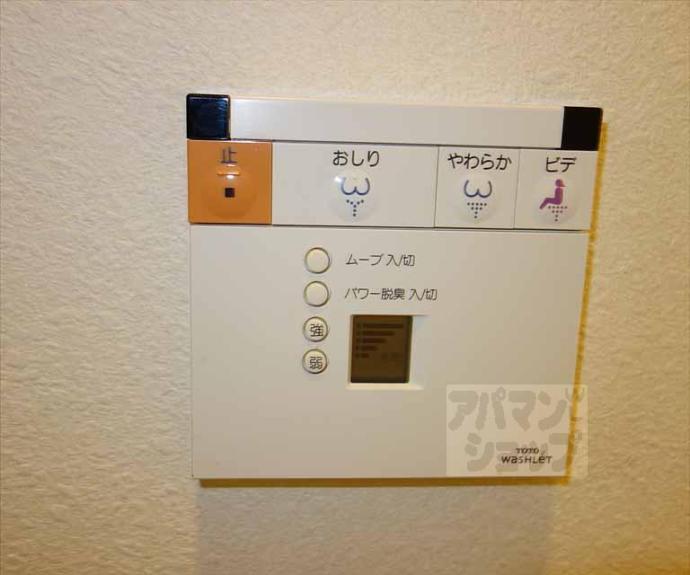 【アスヴェル京都東山五条】間取