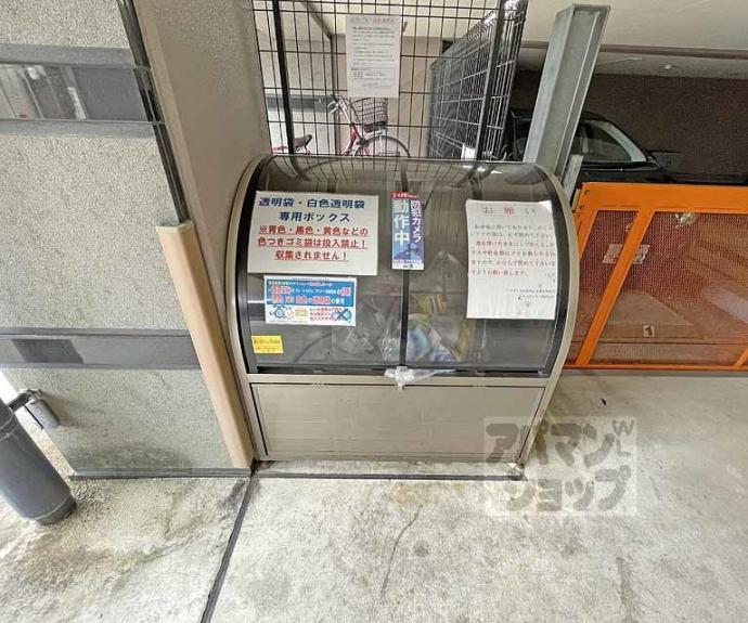 【アスヴェル京都東山五条】間取