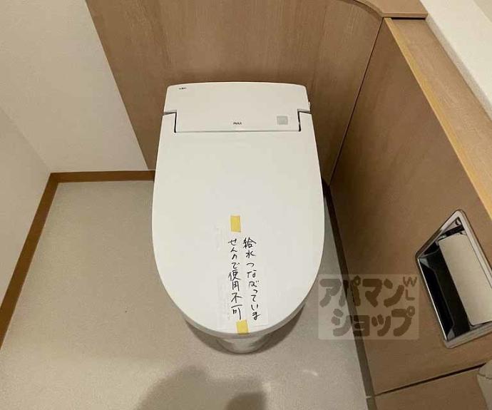【サンワルツ】間取