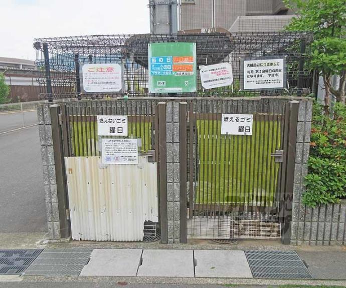 【ラポート安井】間取