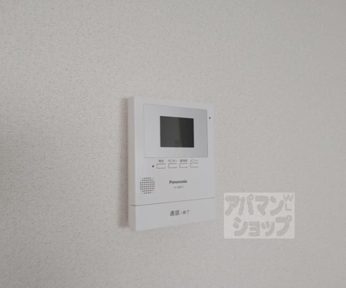 【エバーグリーン宇治弐番館】間取