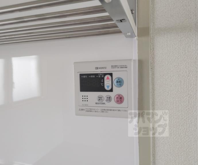 【エバーグリーン宇治弐番館】間取