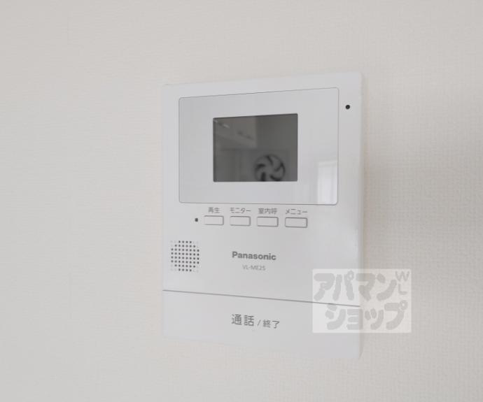 【エバーグリーン宇治弐番館】間取