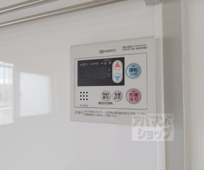 【エバーグリーン宇治弐番館】間取