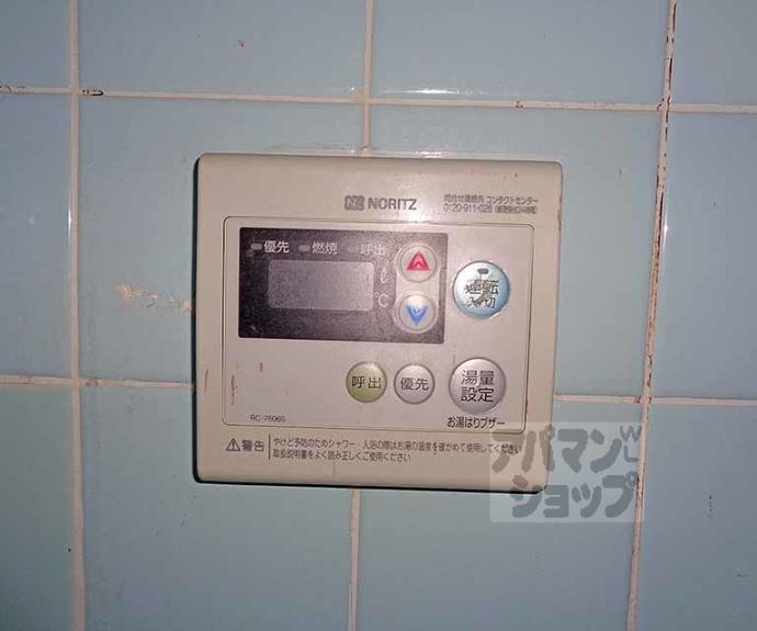 【東英ハウス堂ノ川　Ａ棟】間取