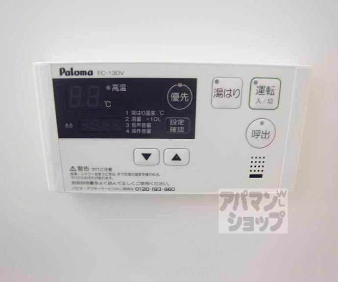 【墨染コーポ】間取