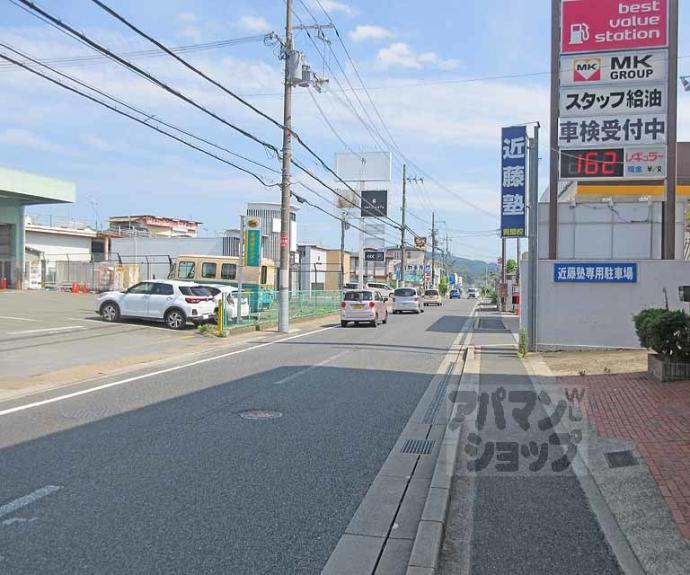 【グランブルー宇治】間取
