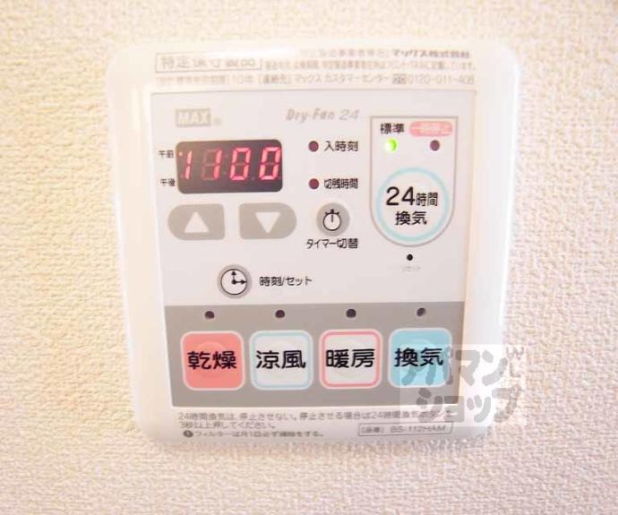 【フィユヴェール大亀谷】間取