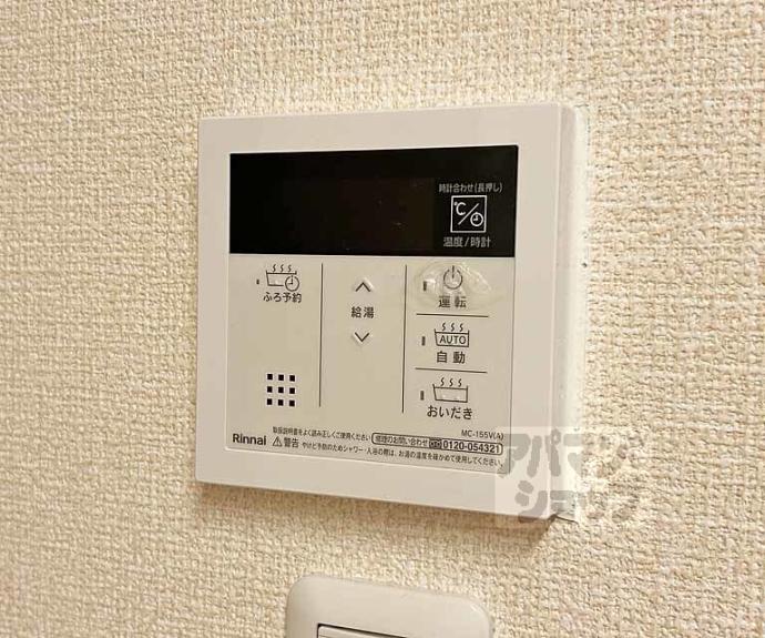 【シャノワール】間取