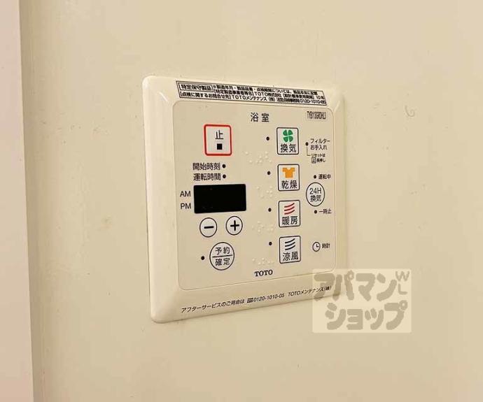 【シャノワール】間取