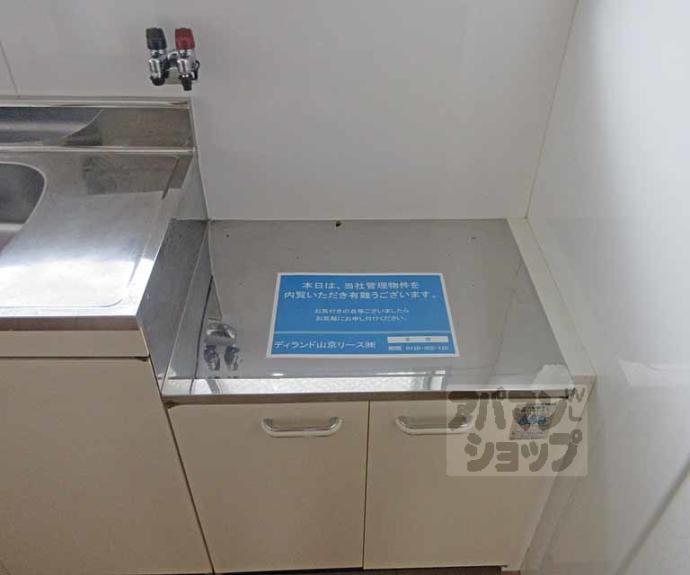 【青田マンション】間取