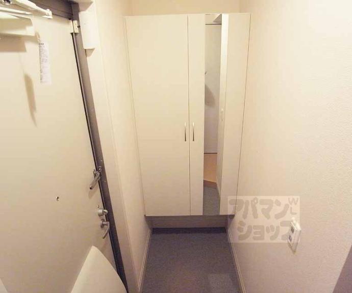 【マーレ フィールドⅠ】間取