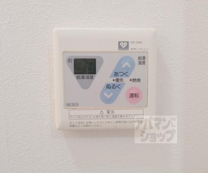 【リーベンハイム】間取