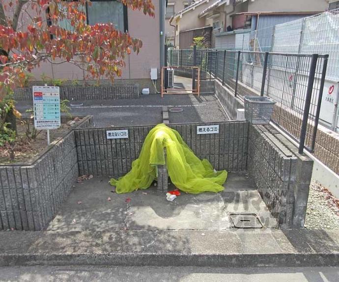 【ウエストサイドタウン】間取