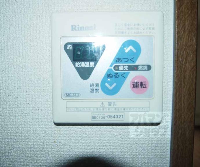 【ステラマリスⅠ】間取