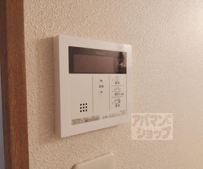 【コートハイツ笹田】間取