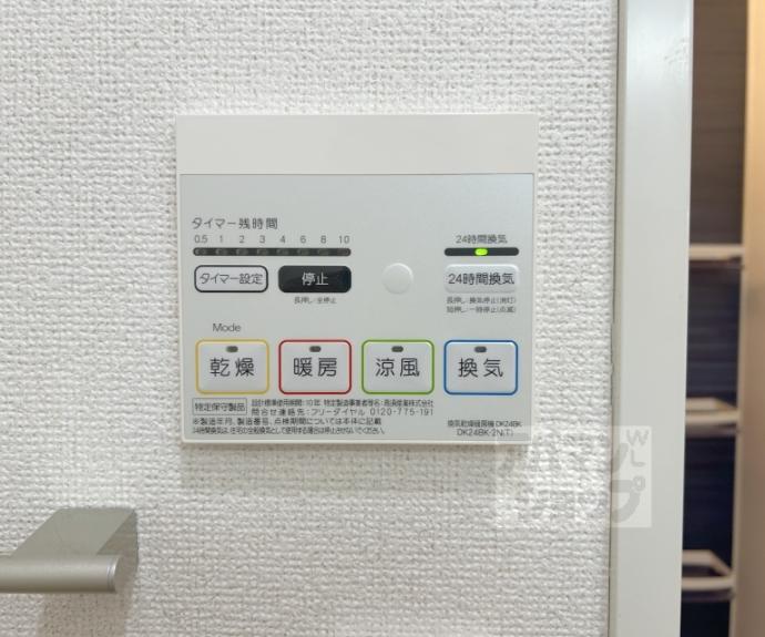 【孝寿荘】間取