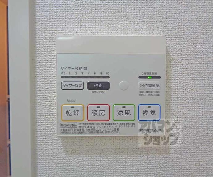【孝寿荘】間取