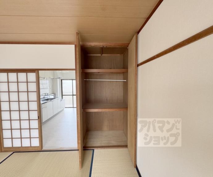 【ハイツ小園】間取