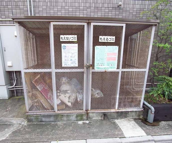 【グランシャリオ宇治】間取