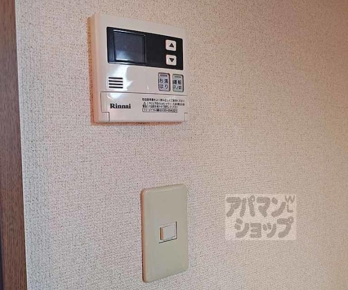 【グランシャリオ宇治】間取