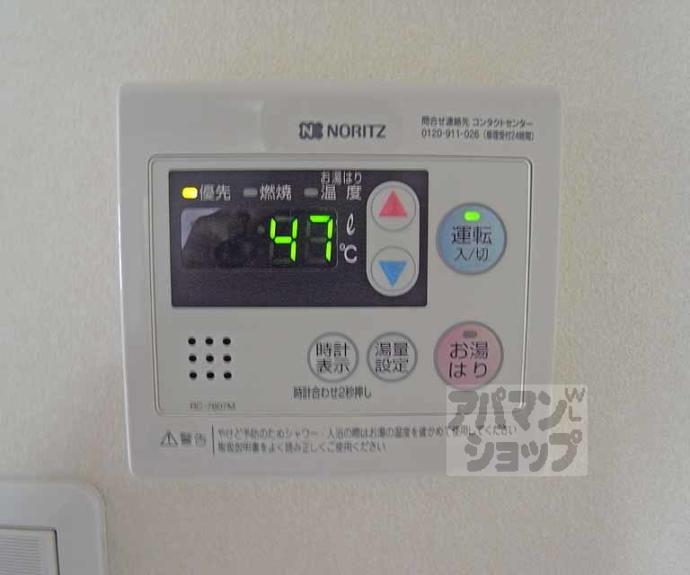 【マーブル】間取