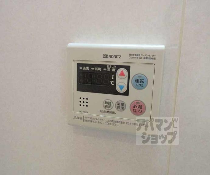【マーブル】間取