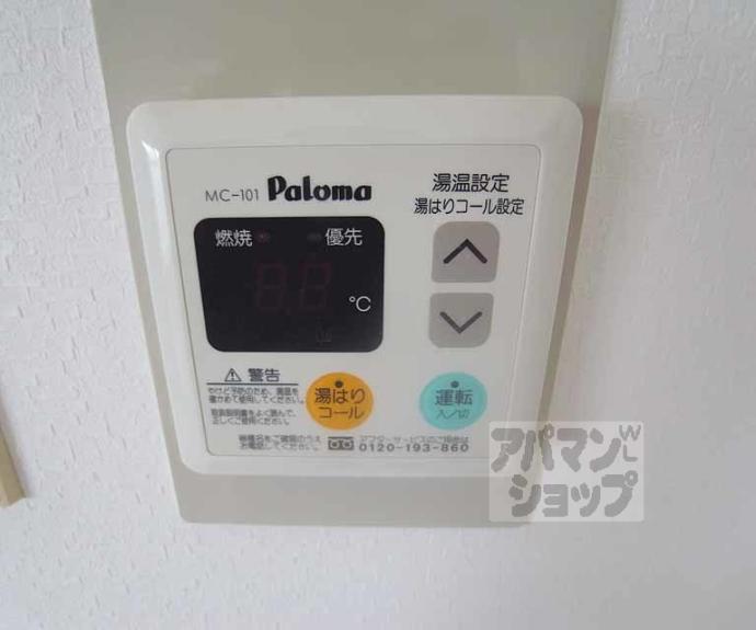 【トアベルデュール】間取