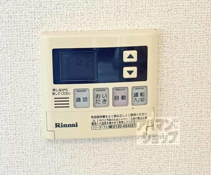 【フォレスタ　１】間取