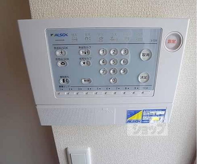 【マジェスティツインⅠ】間取