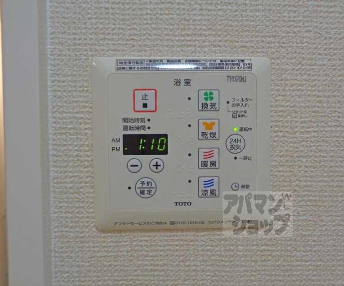 【ル　アンブル】間取