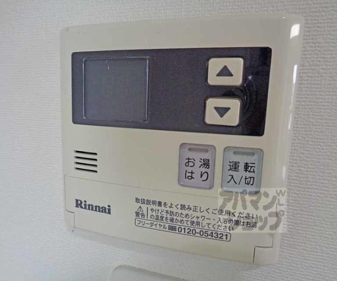 【ユアステージ】間取