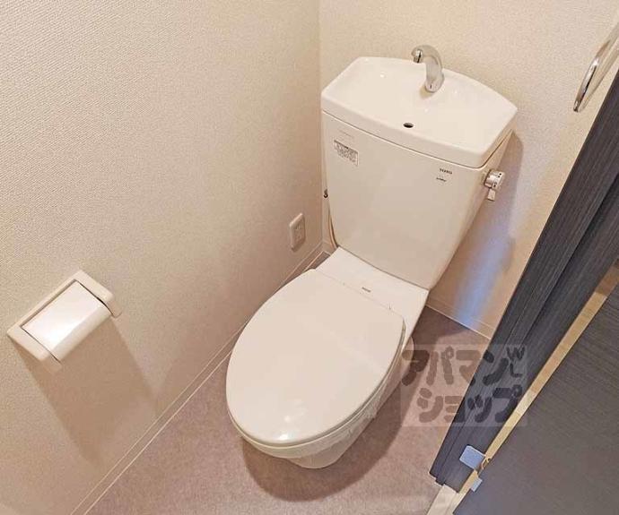 【ルミナス都】間取