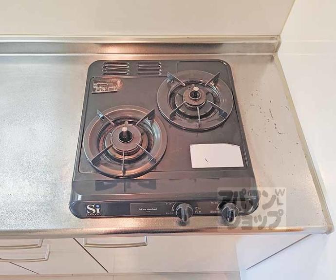 【ルミナス都】間取