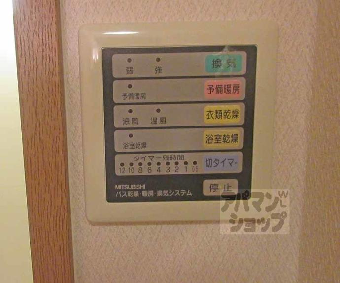 【レジデンス２１】間取