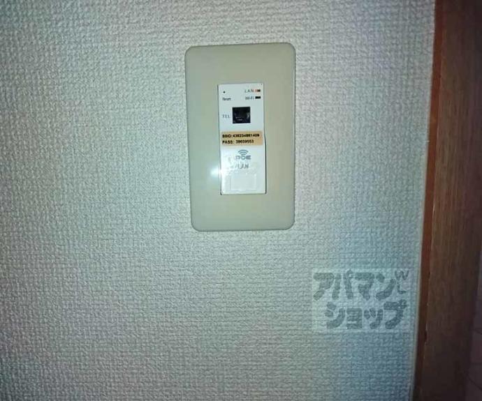 【リブレ平野】間取