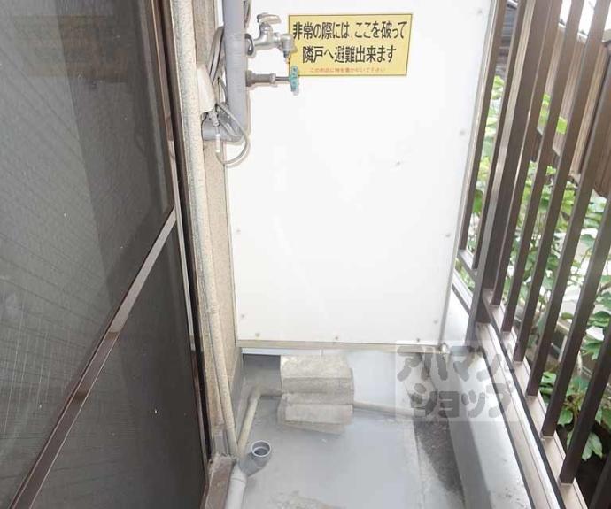 【maison de N】間取