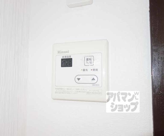 【maison de N】間取