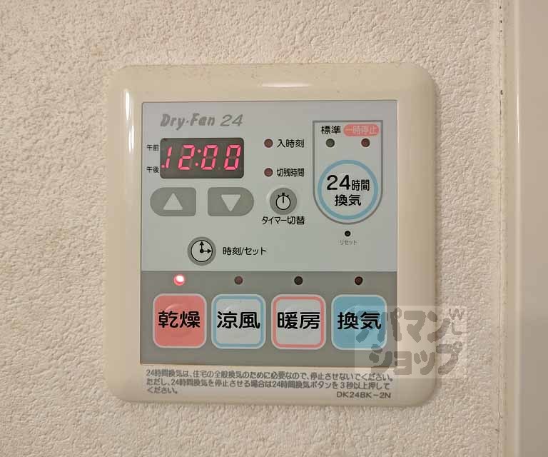 【ボヌール シャンブル】間取
