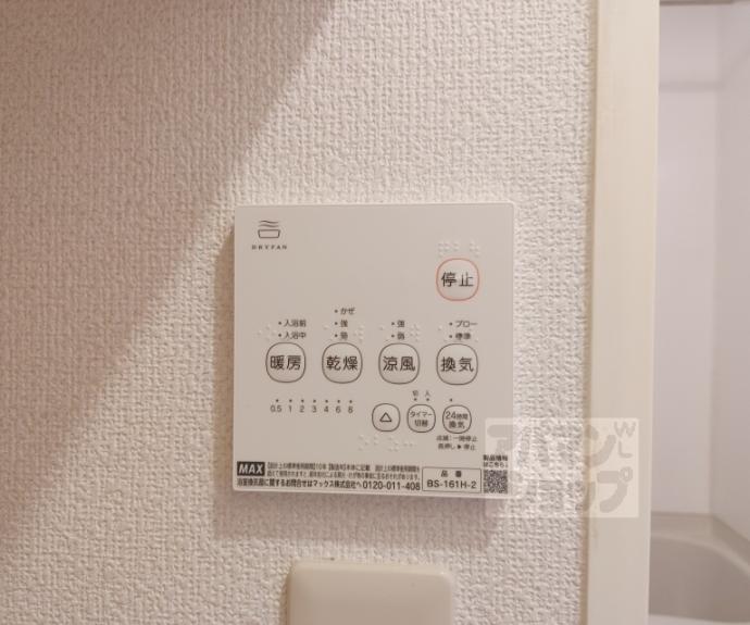【石田マンション】間取