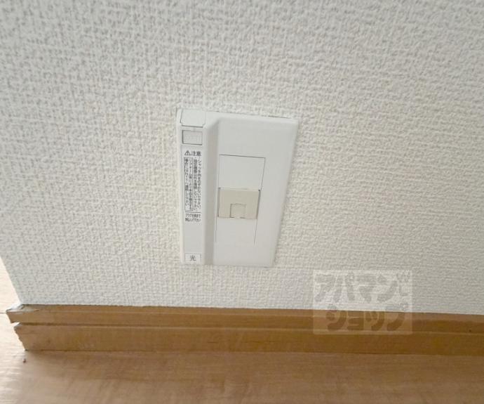 【中之町ハイツ】間取