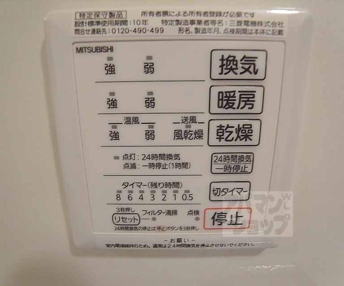 【シベール藤城】間取
