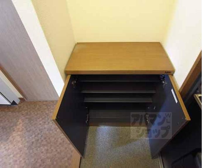 【宇治アロームⅡ】間取