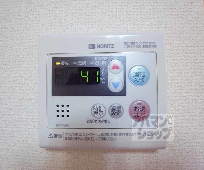 【ブランド―ルＯ＆Ｋ】間取