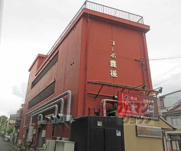 【コーポ豊後】間取