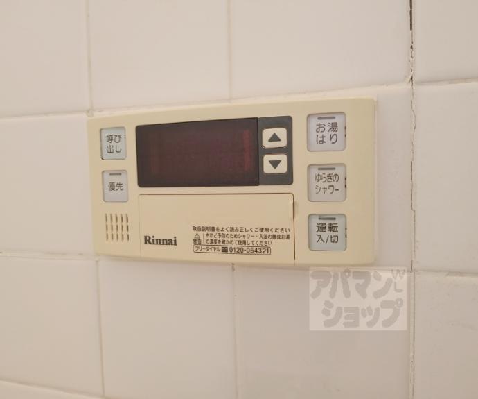 【長束荘】間取
