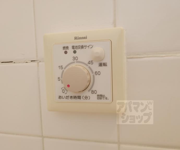 【長束荘】間取